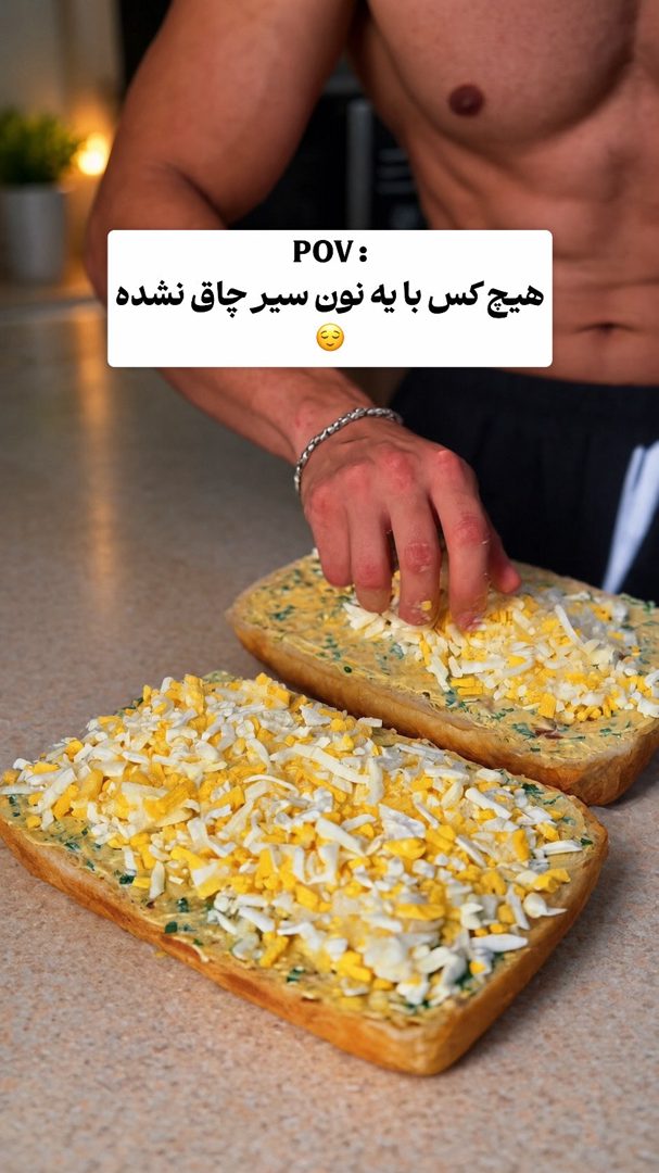 نان سیر