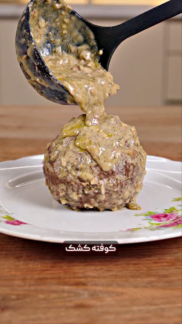 کوفته کشک