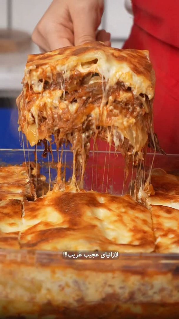 لازانیا با دنده گاو