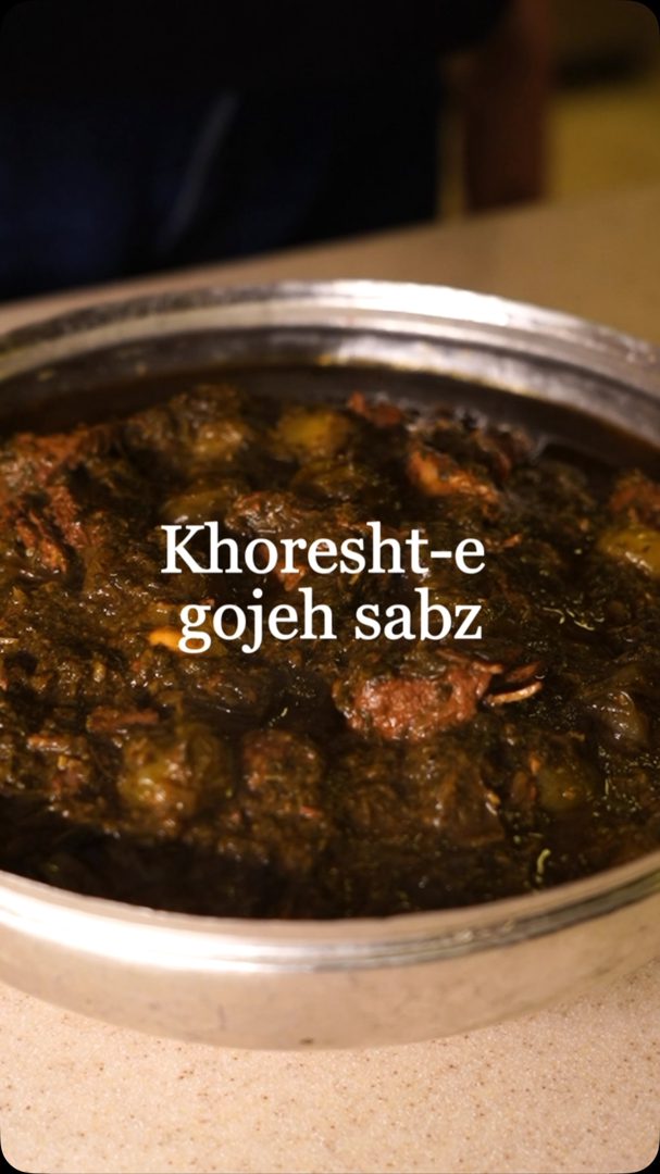 خورش گوجه سبز