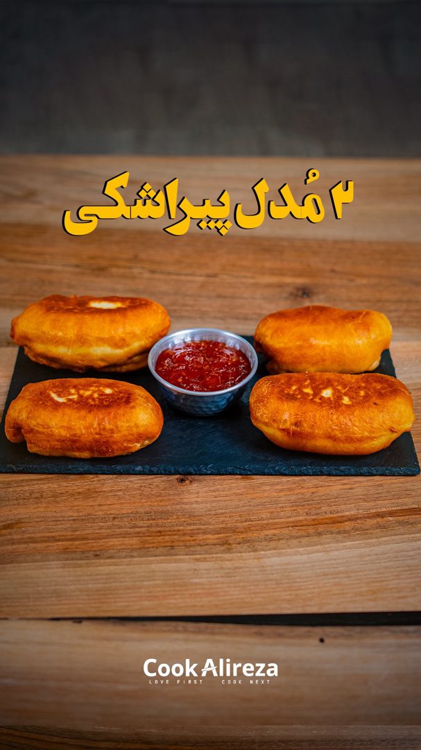 پیراشکی